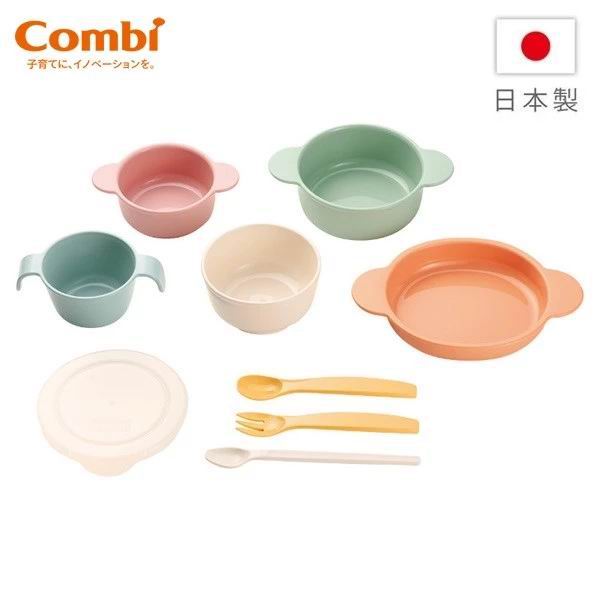 Combi 日式離乳收納餐具 [9件組]