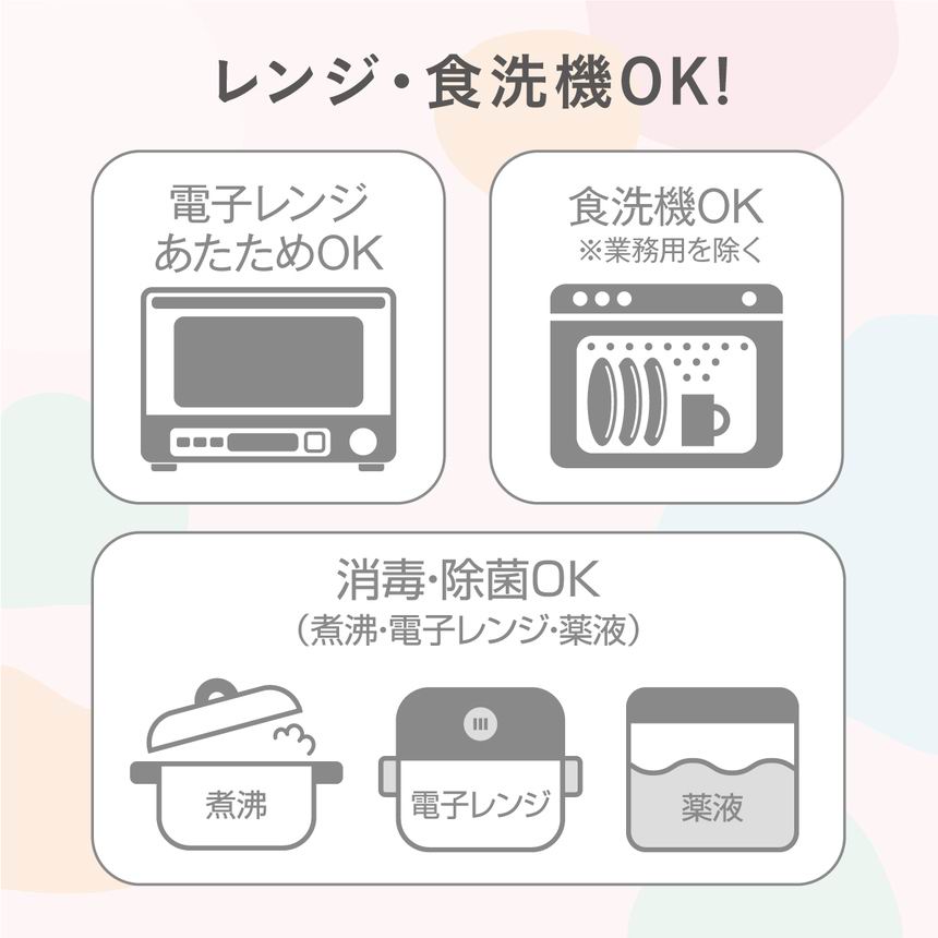 Combi 日式離乳收納餐具 [9件組]