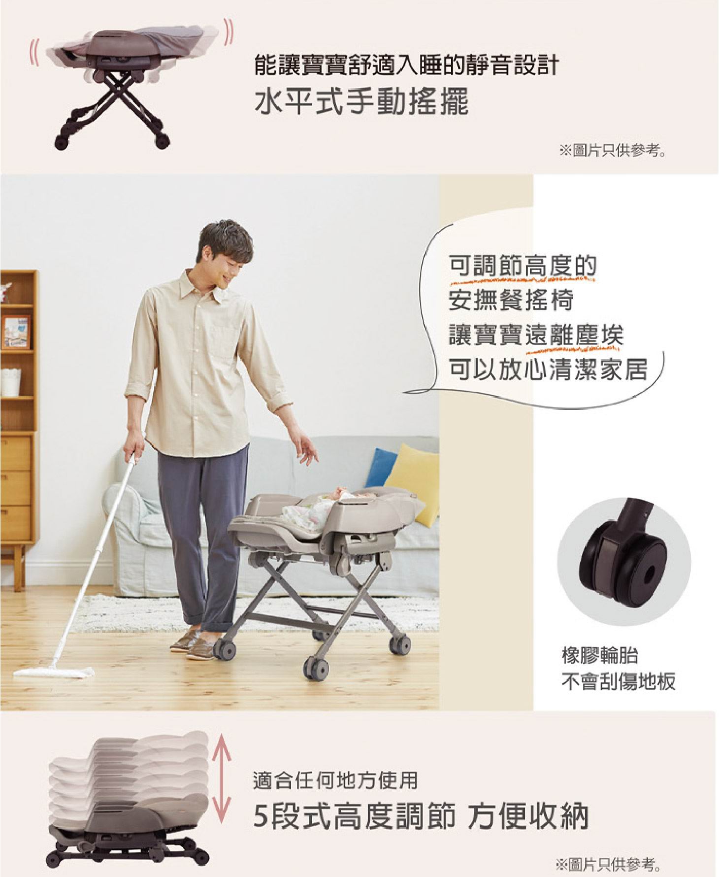 Combi Nemulila Fit 安撫餐搖椅