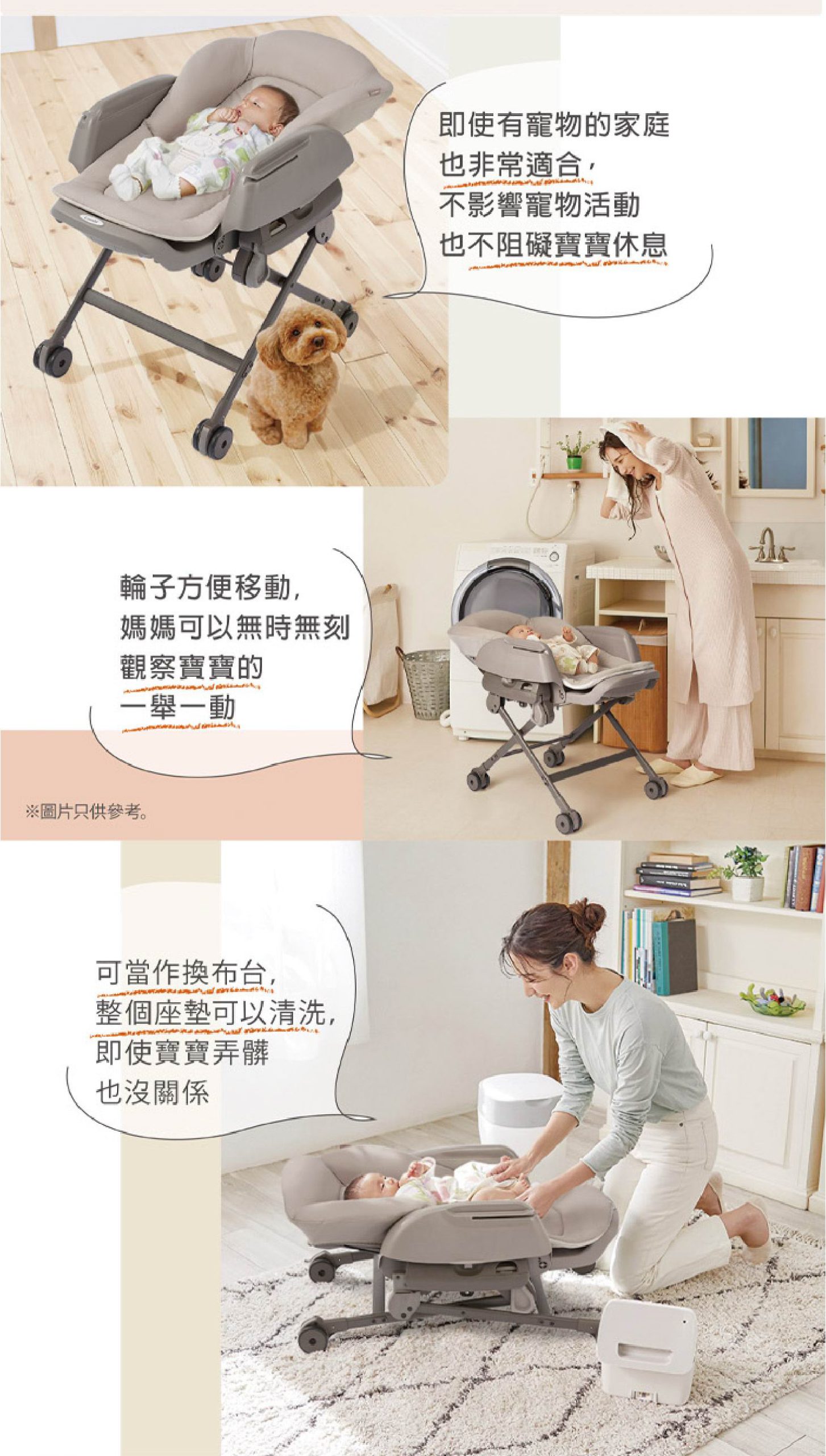 Combi Nemulila Fit 安撫餐搖椅