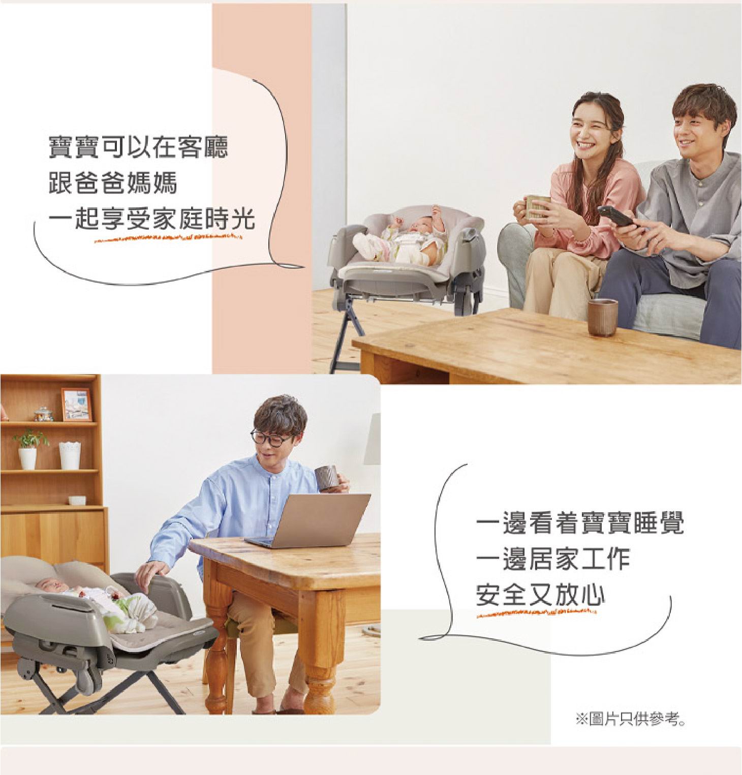 Combi Nemulila Fit 安撫餐搖椅