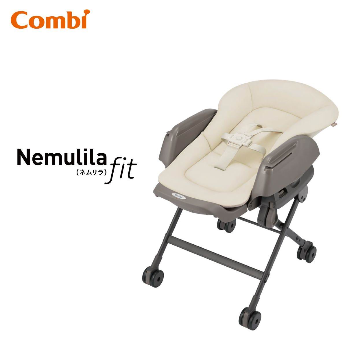 Combi Nemulila Fit 安撫餐搖椅