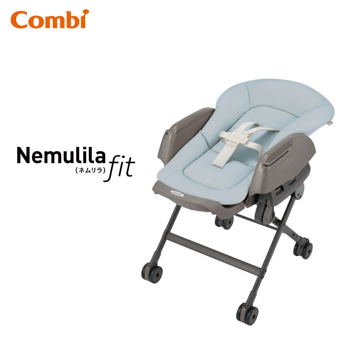 Combi Nemulila Fit 安撫餐搖椅