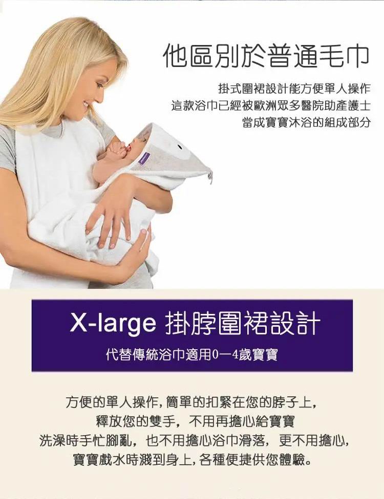 Clevamama 浴巾 - 超柔軟抗菌竹纖維嬰兒沐浴巾