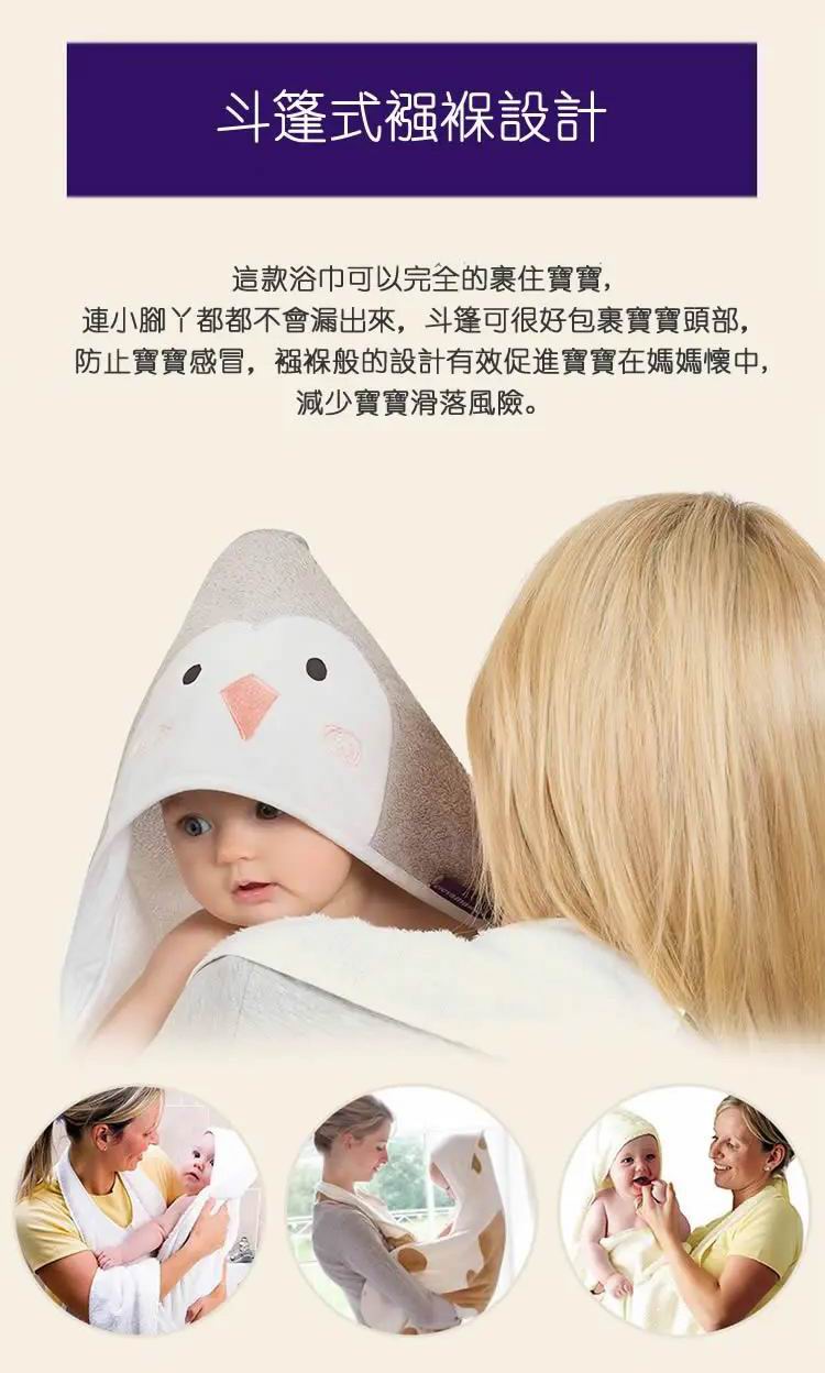 Clevamama 浴巾 - 超柔軟抗菌竹纖維嬰兒沐浴巾