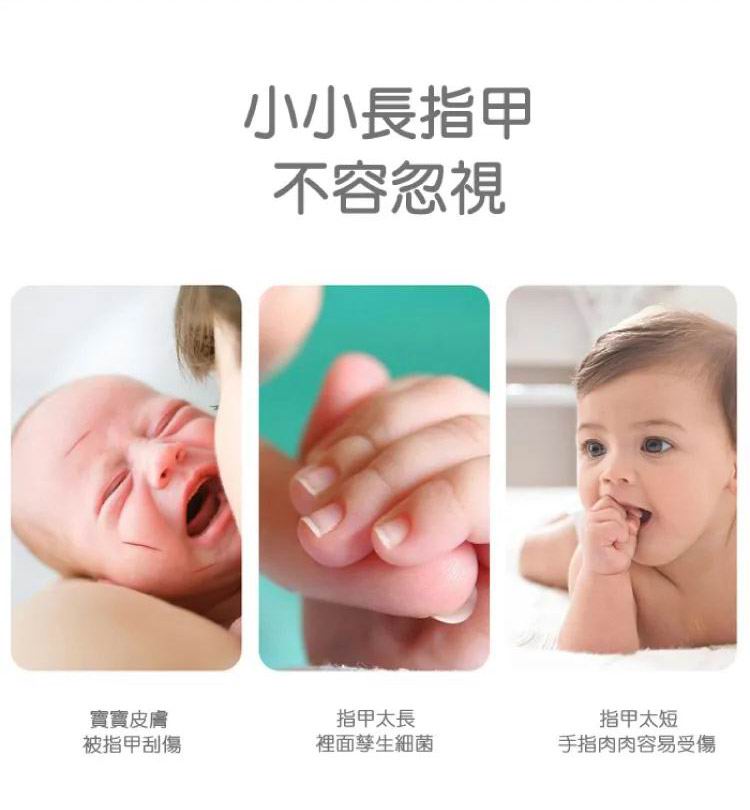 PIYO PIYO 黃色小鴨 嬰幼兒指甲剪