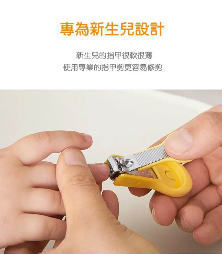 PIYO PIYO 黃色小鴨 嬰幼兒指甲剪