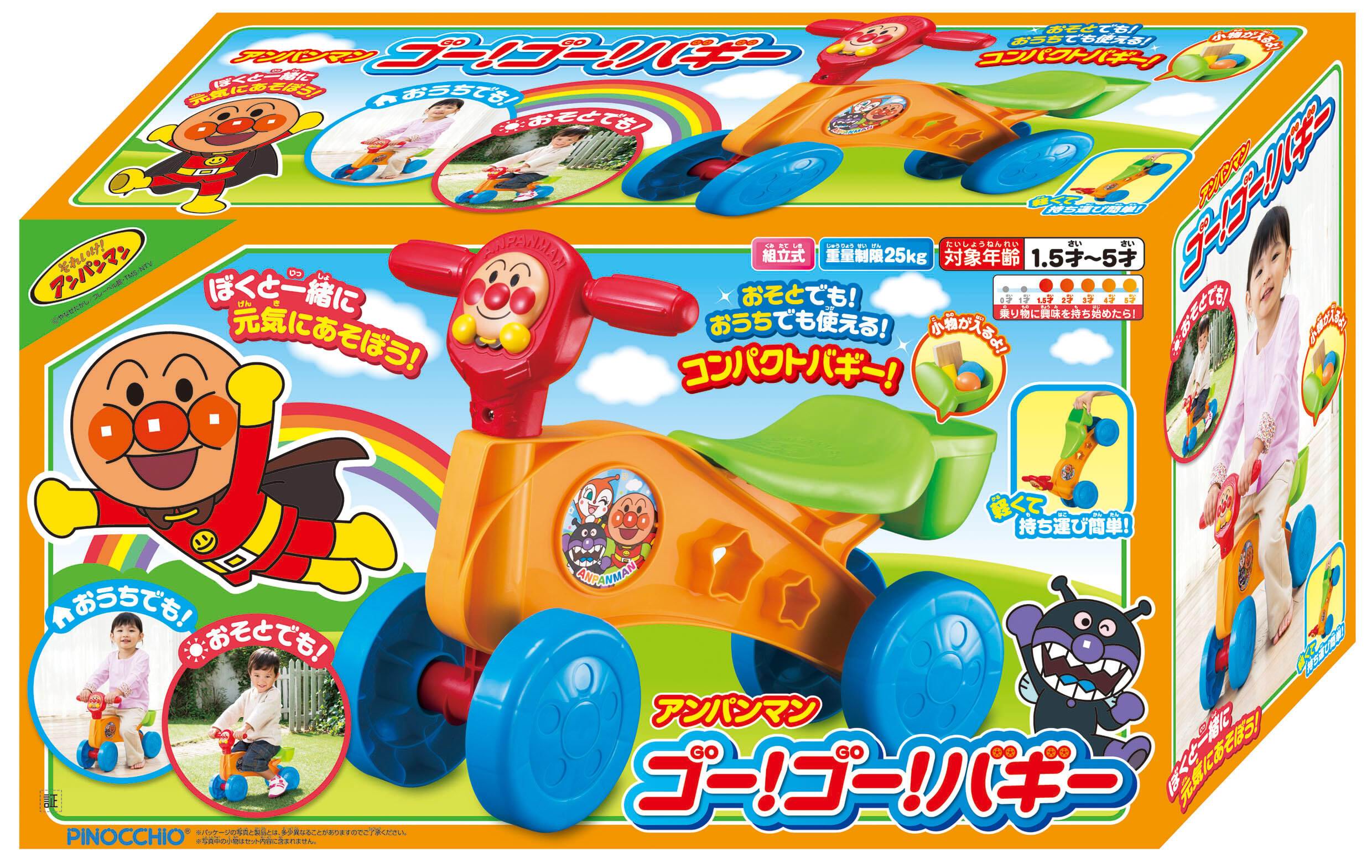 麵包超人 GO!GO!四輪車