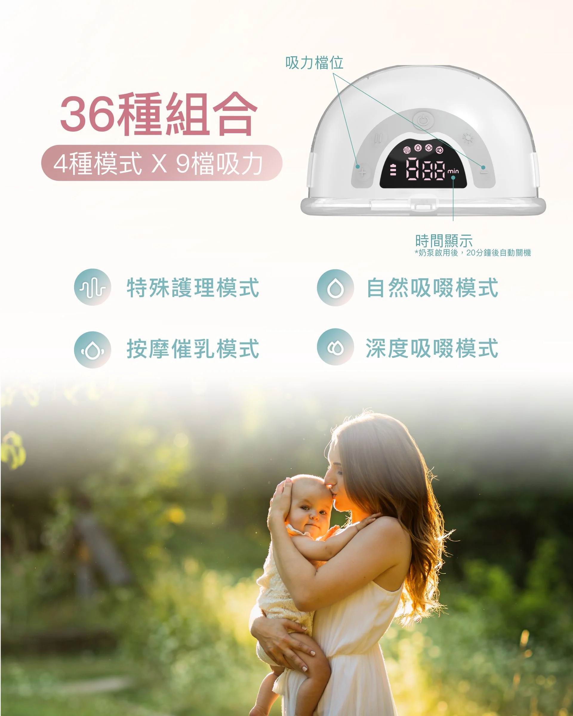 b&h Athena 電動奶泵 [穿戴式免提電動奶泵] 醫院級