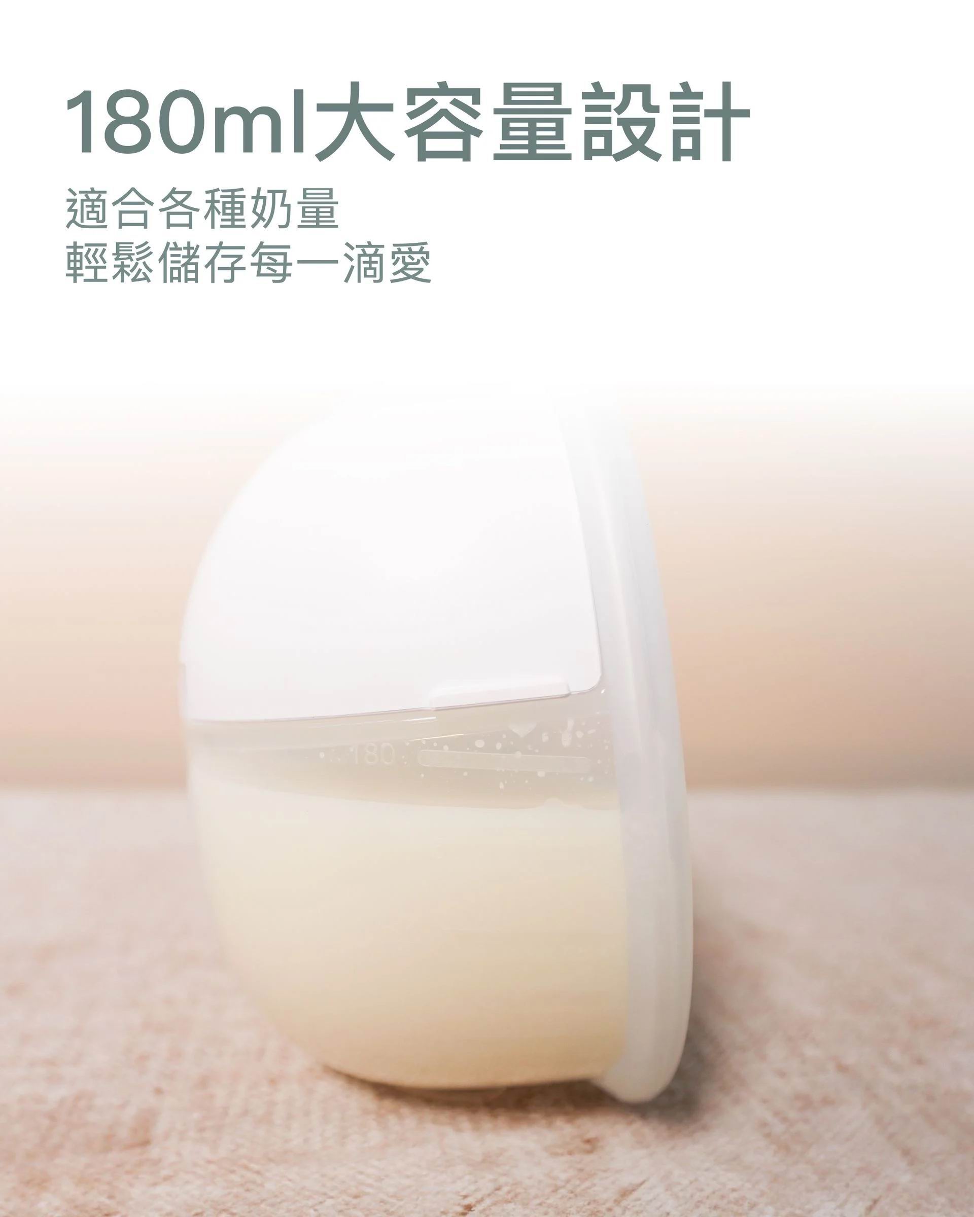 b&h Athena 電動奶泵 [穿戴式免提電動奶泵] 醫院級