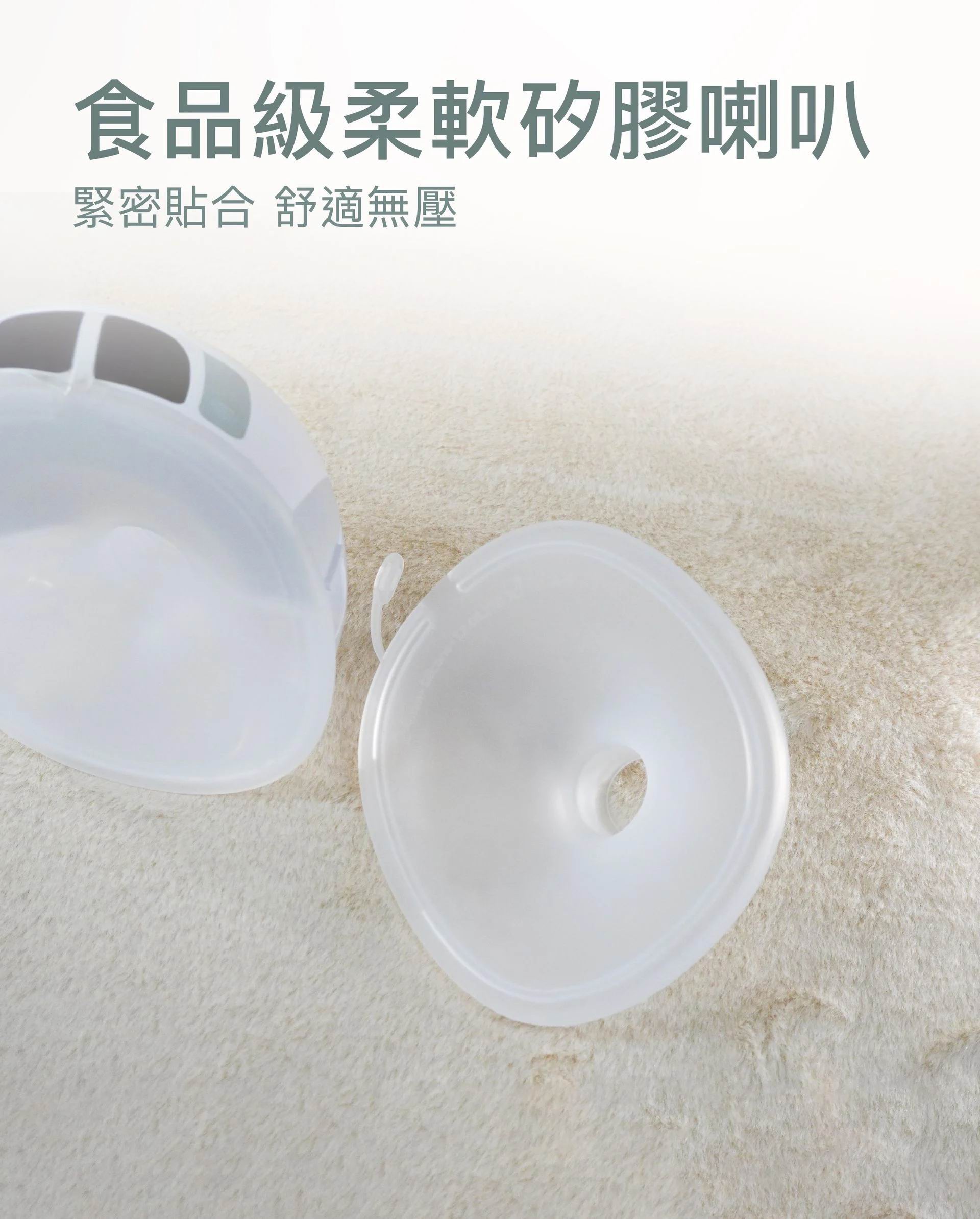 b&h Athena 電動奶泵 [穿戴式免提電動奶泵] 醫院級