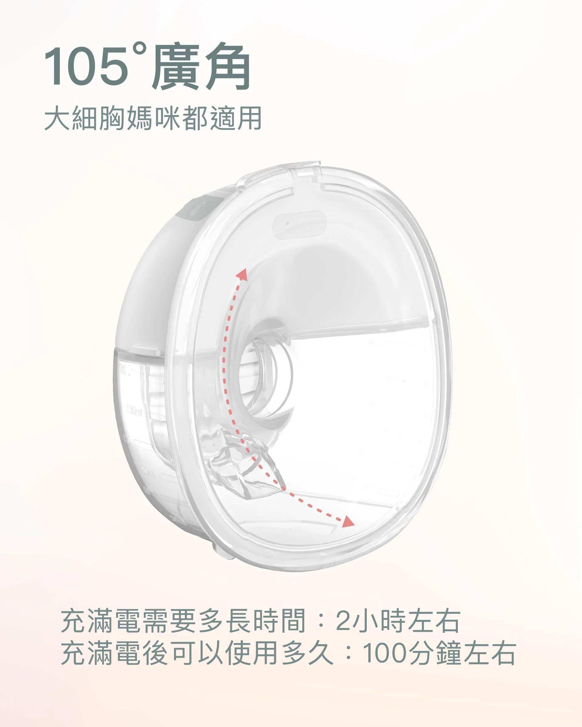 b&h Athena 電動奶泵 [穿戴式免提電動奶泵] 醫院級