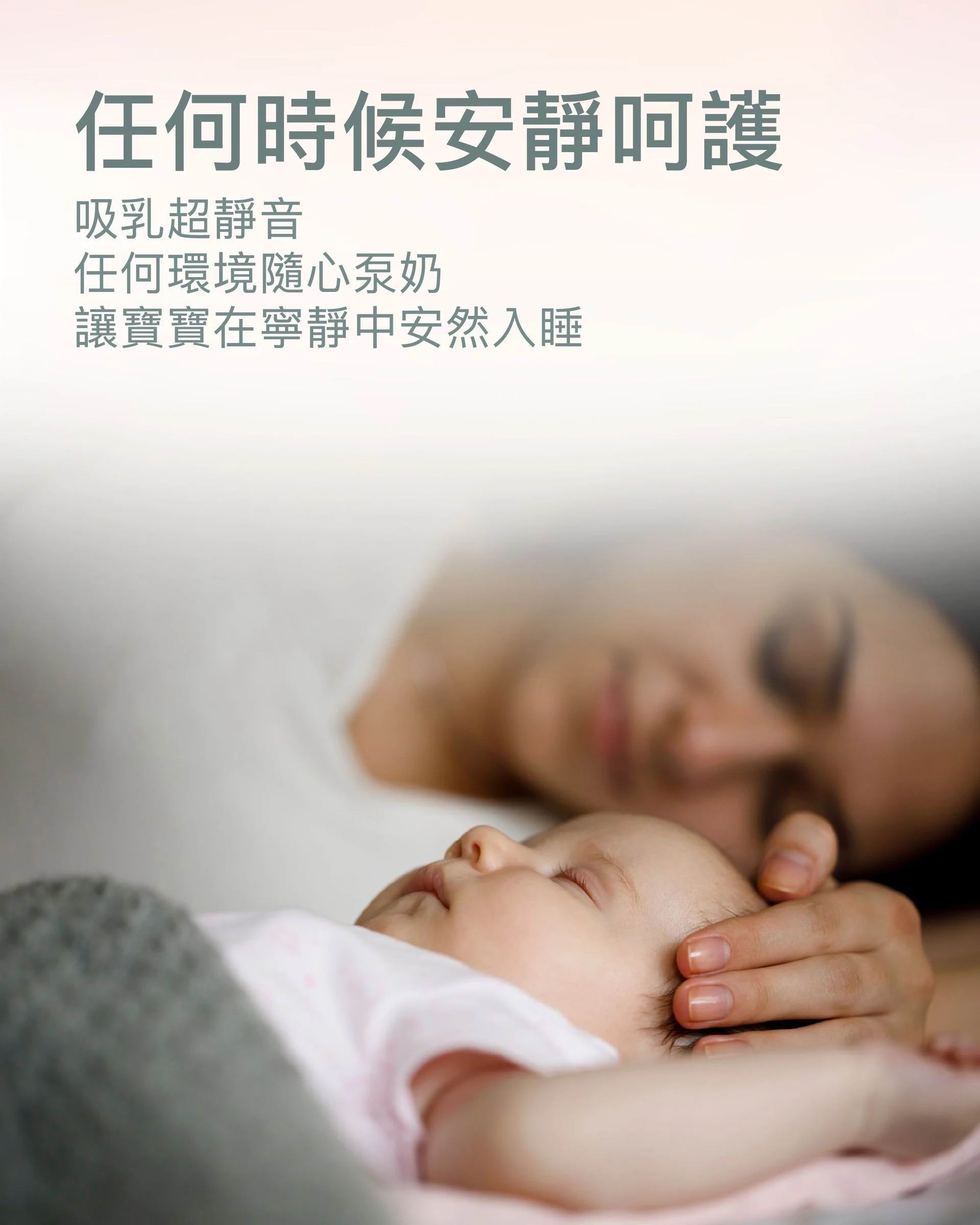 b&h Athena 電動奶泵 [穿戴式免提電動奶泵] 醫院級