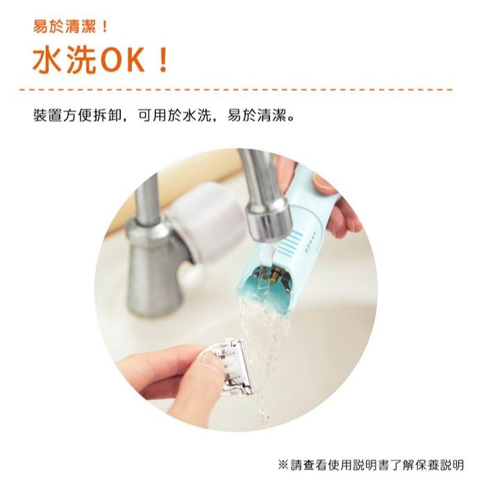 Combi 電動理髮器 [幼兒/兒童專用] 116892