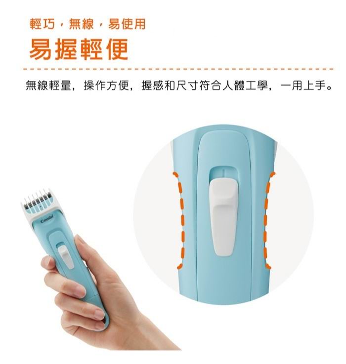 Combi 電動理髮器 [幼兒/兒童專用] 116892
