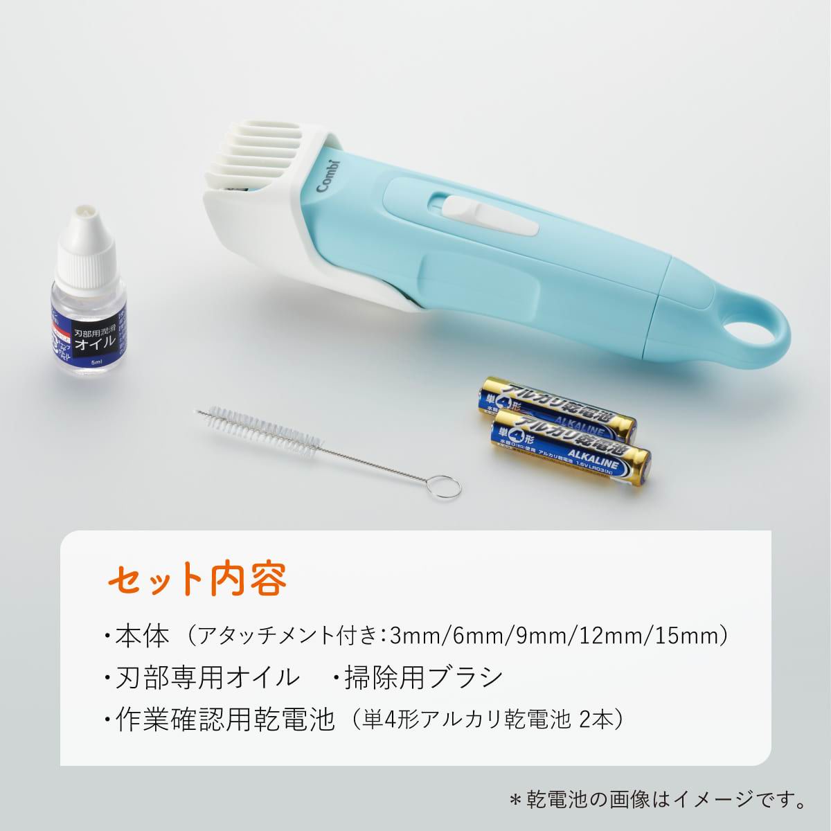 Combi 電動理髮器 [幼兒/兒童專用] 116892