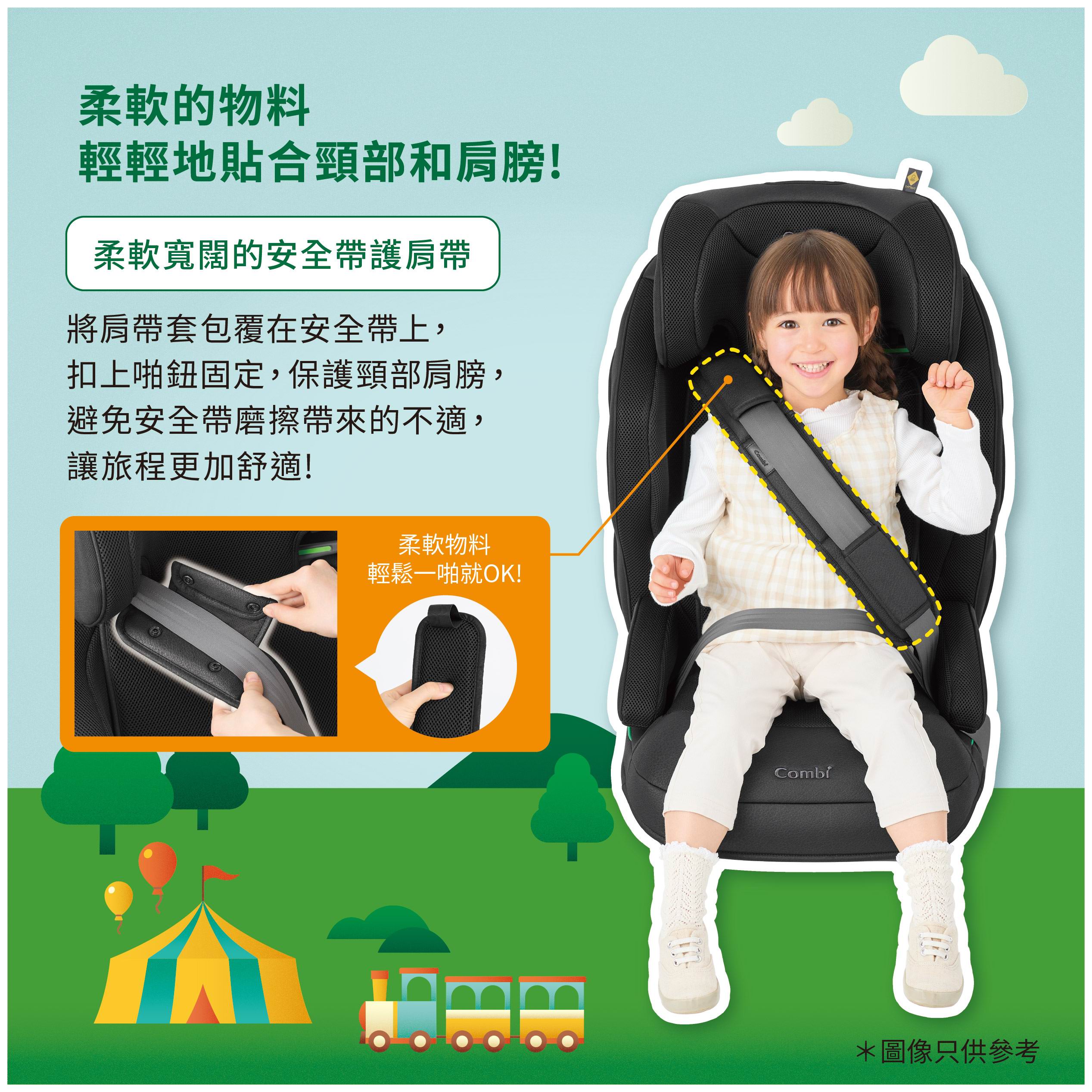 Combi Joytrip Advance Kids ISOFIX 汽車安全座椅 [3歲-12歲]