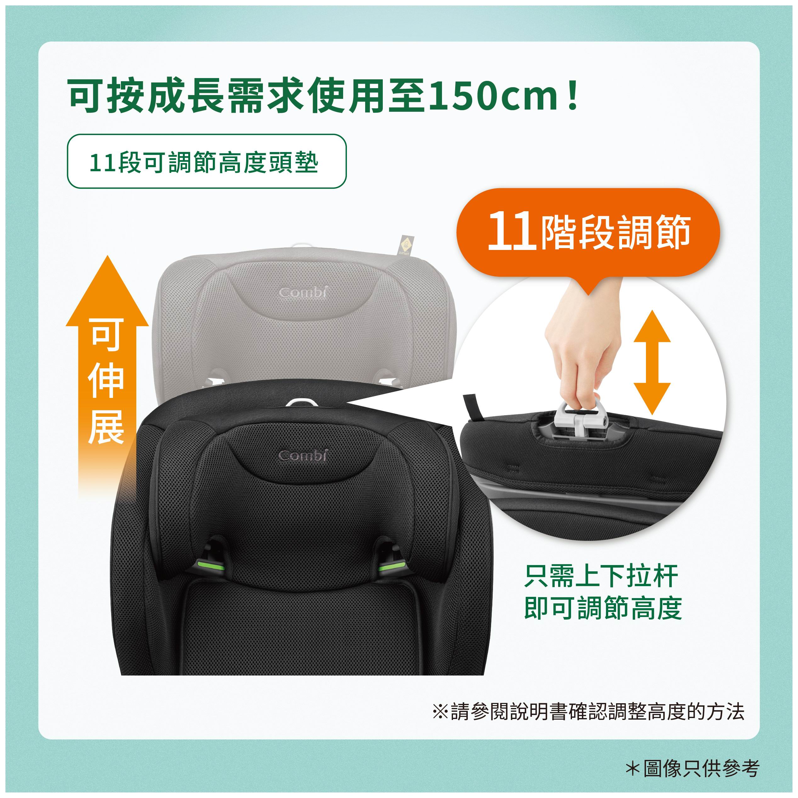 Combi Joytrip Advance Kids ISOFIX 汽車安全座椅 [3歲-12歲]