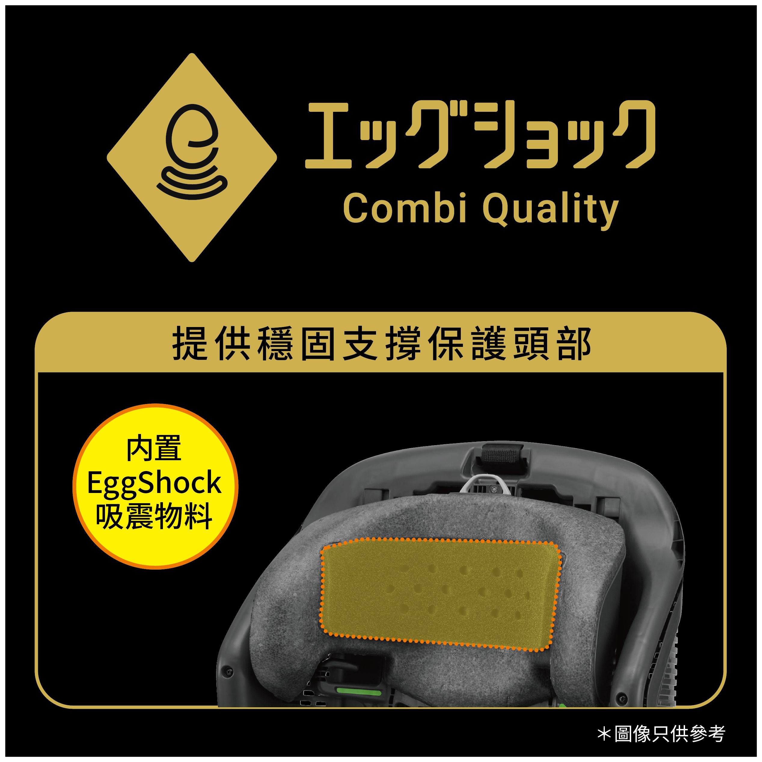 Combi Joytrip Advance Kids ISOFIX 汽車安全座椅 [3歲-12歲]