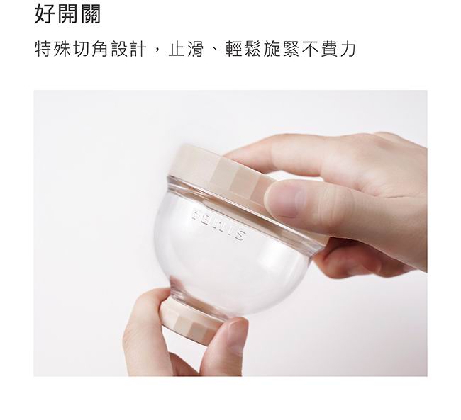 Simba 神奇定量奶粉罐