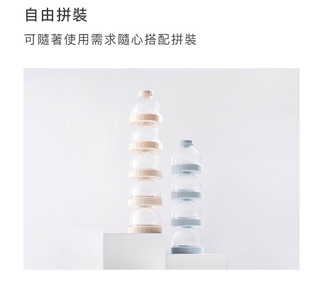 Simba 神奇定量奶粉罐