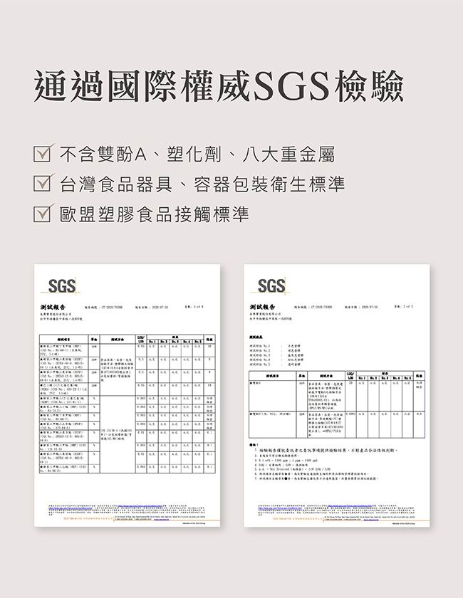 Simba 神奇定量奶粉罐