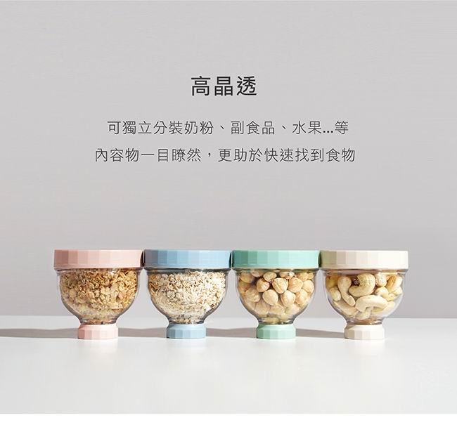 Simba 神奇定量奶粉罐