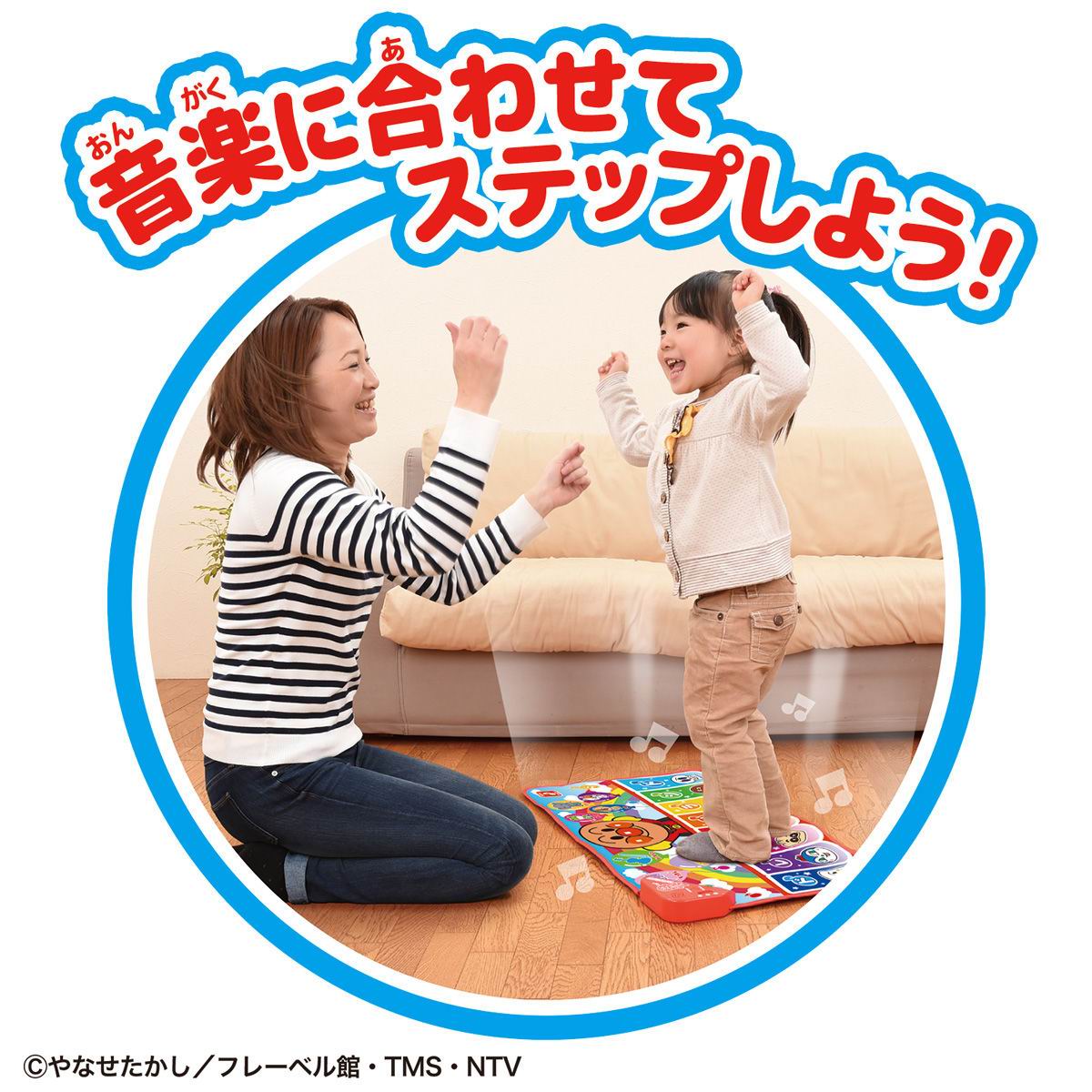 麵包超人 DoReMiFa 音樂旋律墊