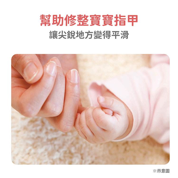 Combi 親子電動磨甲機 [MiniCare]
