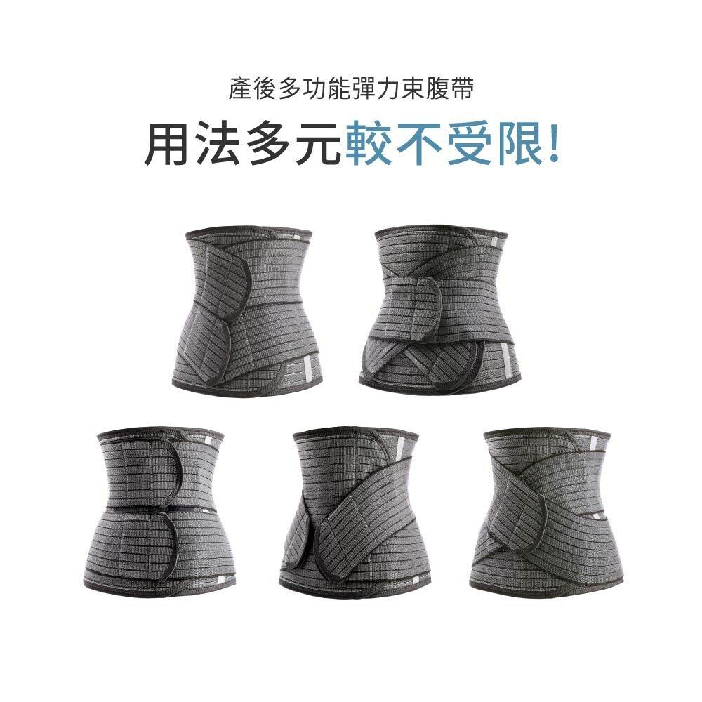 六甲村 Mammy Village 冰肌雙效超彈力束腹帶