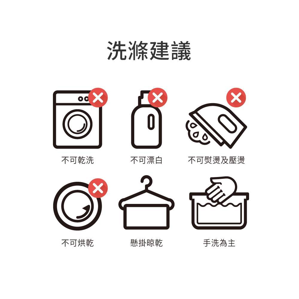 六甲村 Mammy Village 冰肌雙效超彈力束腹帶