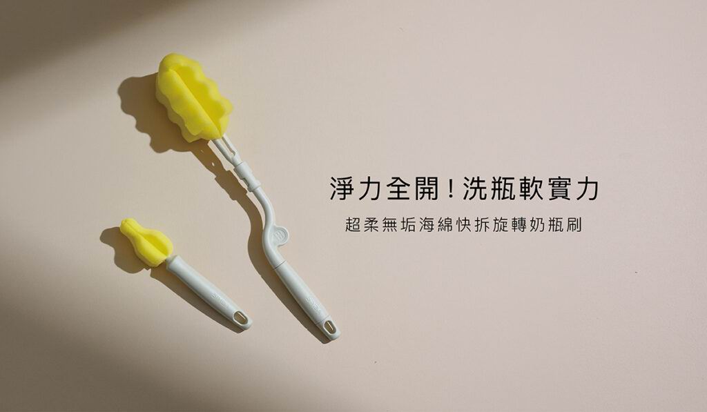 Simba 超柔無垢海綿快拆旋轉奶瓶刷 [海綿奶樽刷]