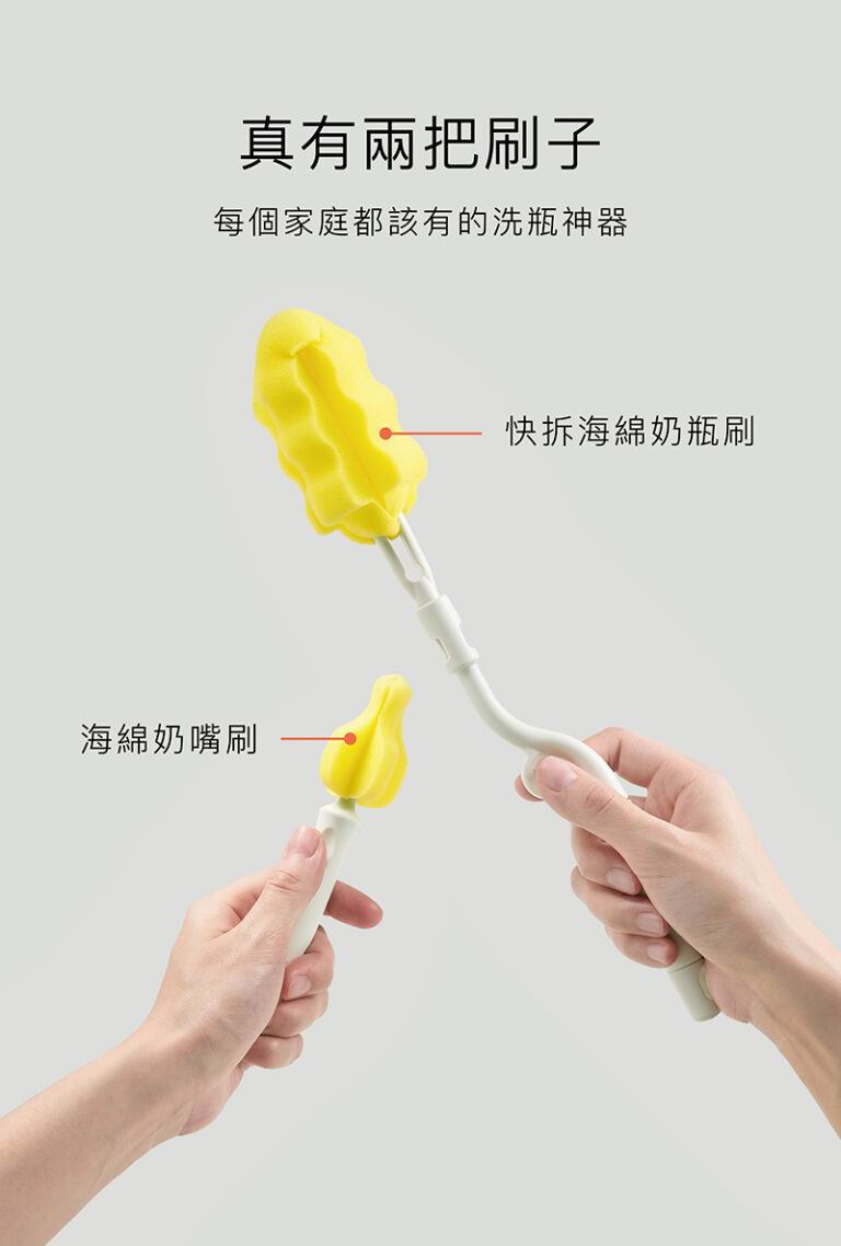 Simba 超柔無垢海綿快拆旋轉奶瓶刷 [海綿奶樽刷]