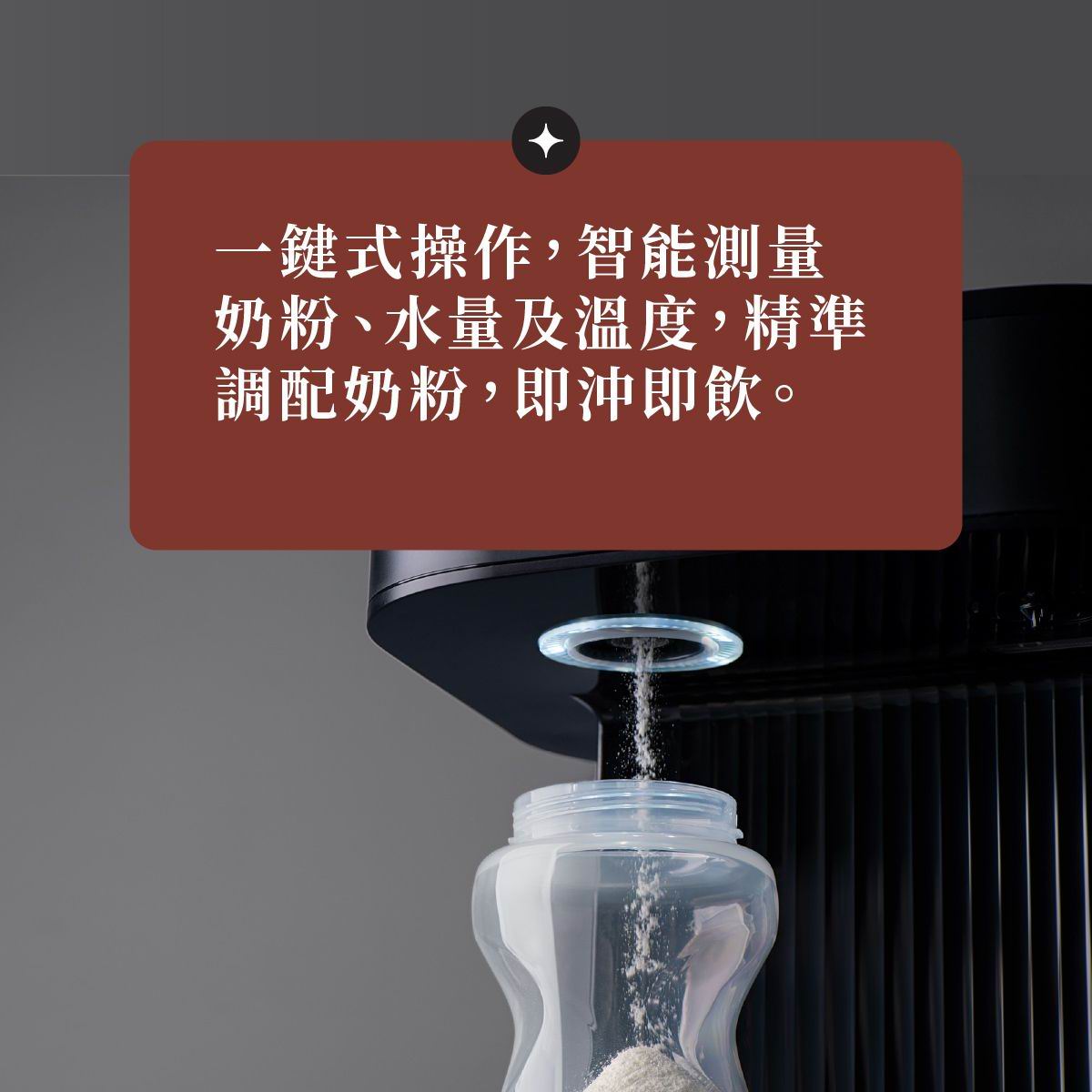Tommee Tippee PerfectPrep Pro 全自動智能沖奶機