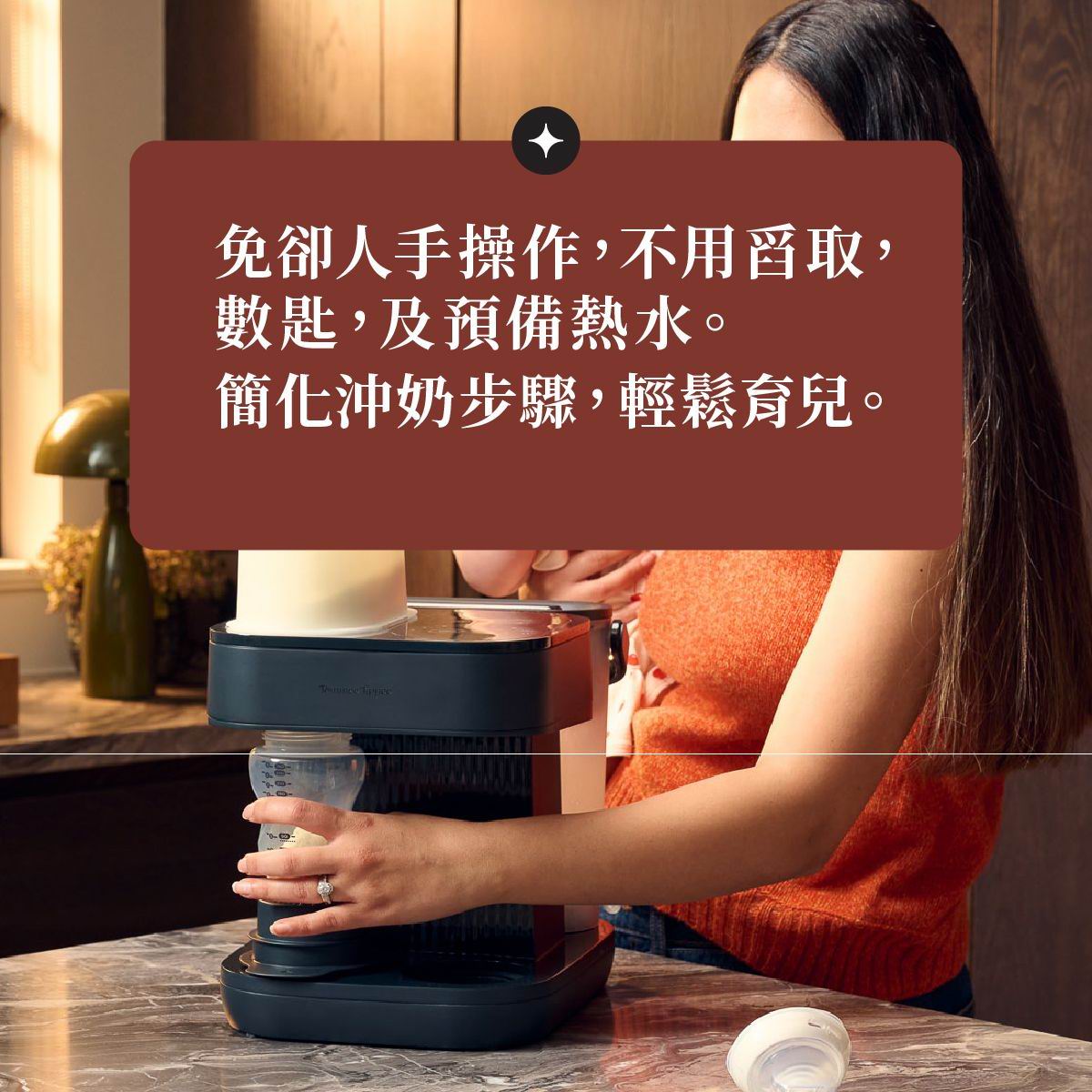 Tommee Tippee PerfectPrep Pro 全自動智能沖奶機