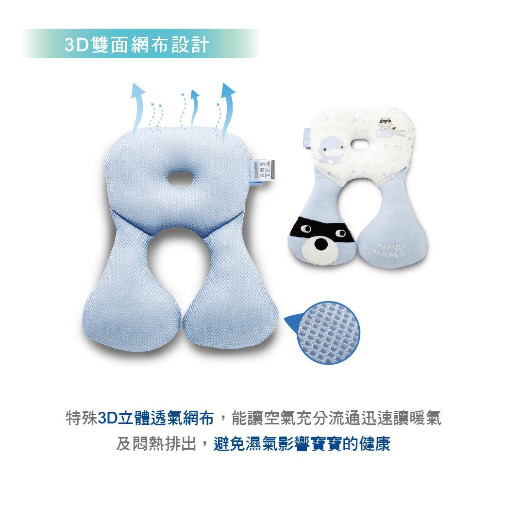 Kuku 3D雙面透氣護頸枕