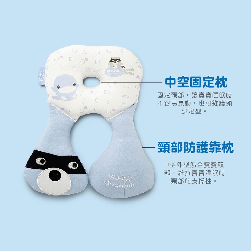 Kuku 3D雙面透氣護頸枕