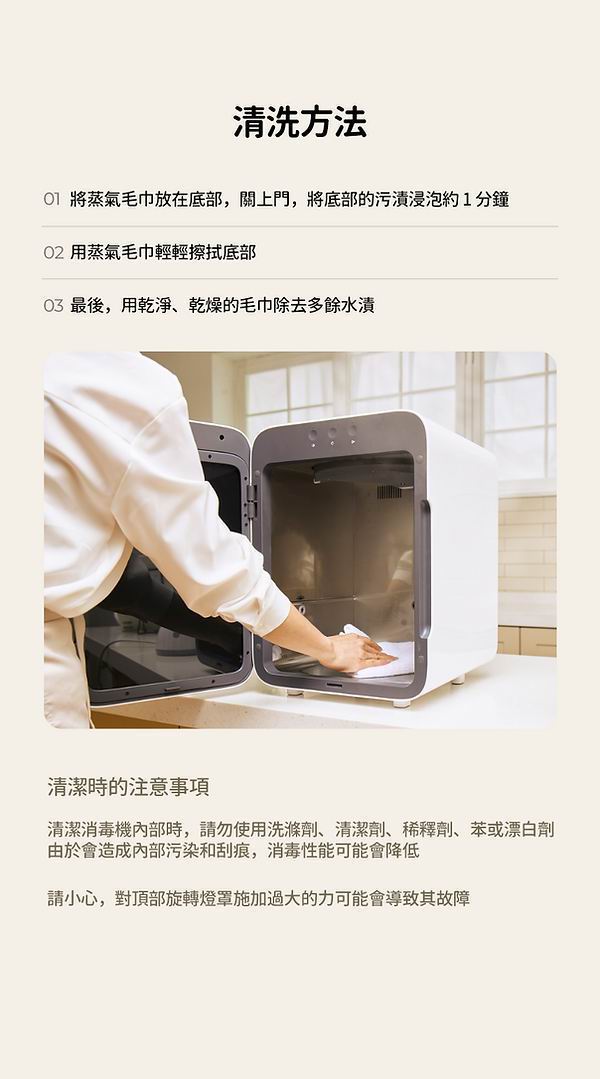 UPANG UP920 LED UV奶瓶烘乾消毒機 [Signature 2]