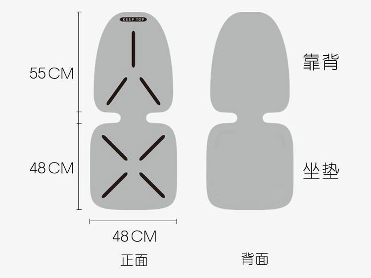 Keep Top 汽車座椅保護墊
