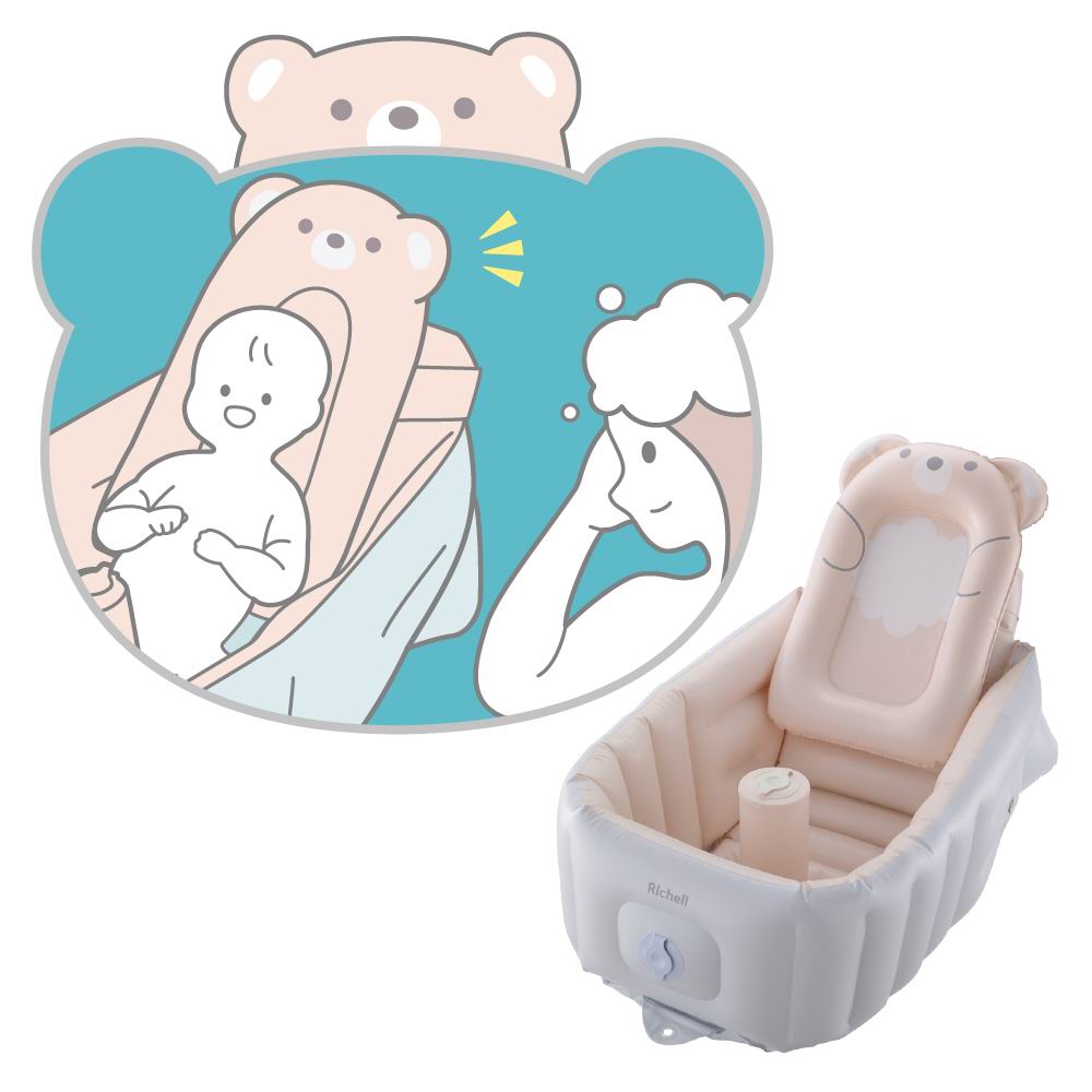 Richell 充氣浴盆 Baby Bath Step Up