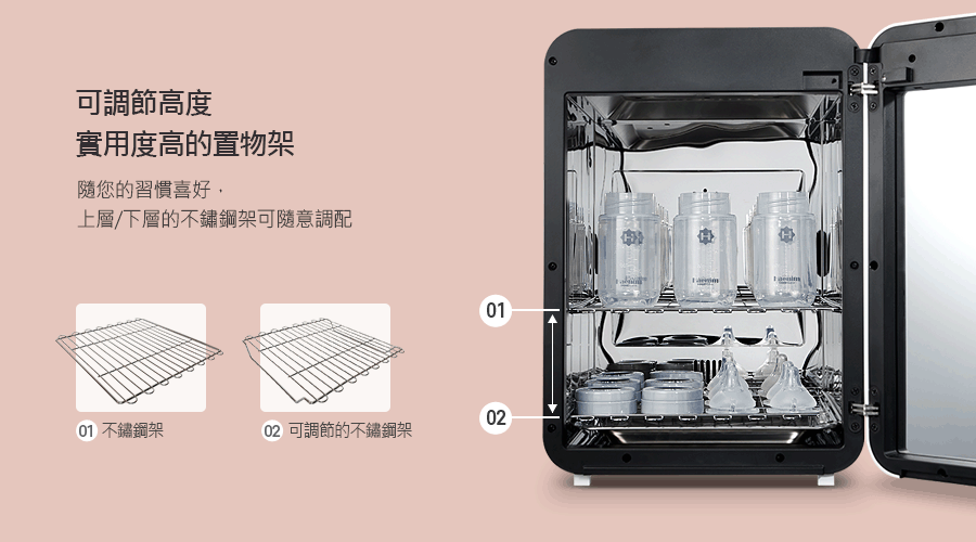 Haenim 喜臨 HN-04L UV LED消毒烘乾機 (典雅系列) 第四代