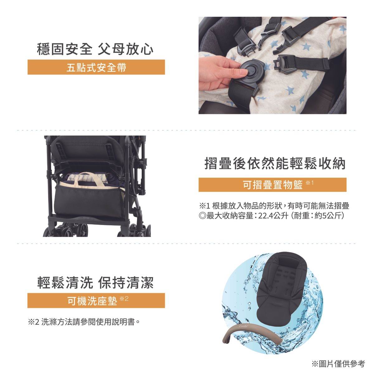 Combi Sugocal L compact 嬰兒手推車 [全自動四輪轉]
