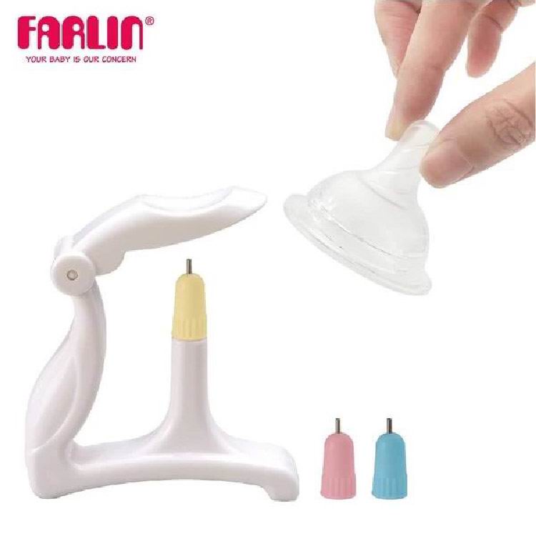 Farlin 嬰兒奶嘴打孔器