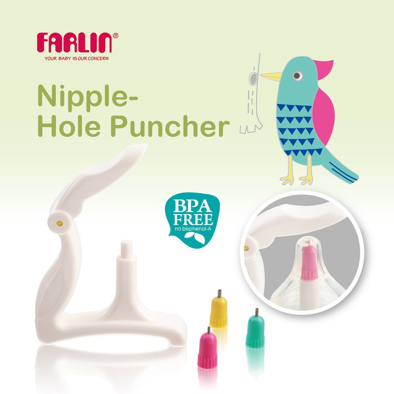 Farlin 嬰兒奶嘴打孔器