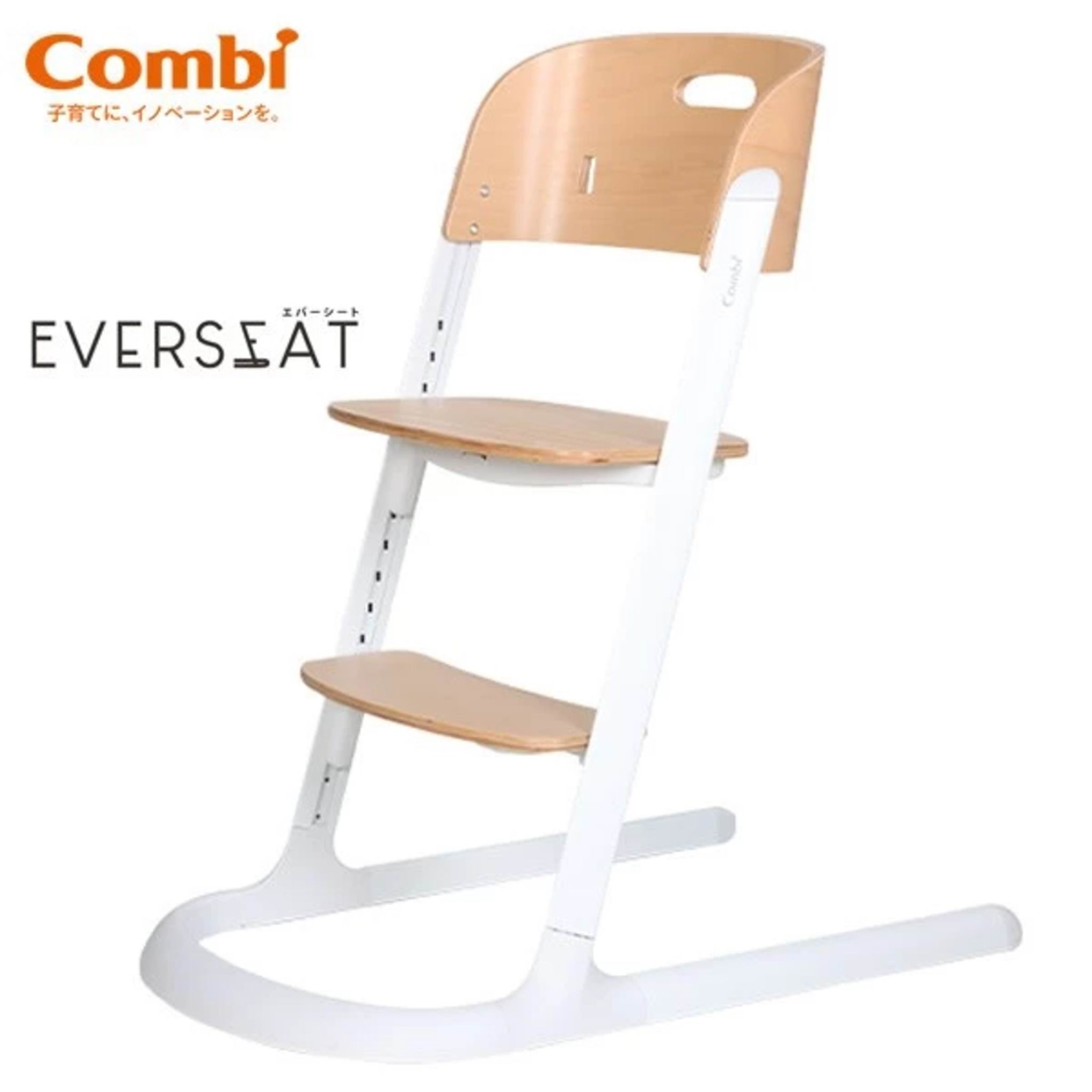 Combi Everseat 成長型餐椅 - Image 3
