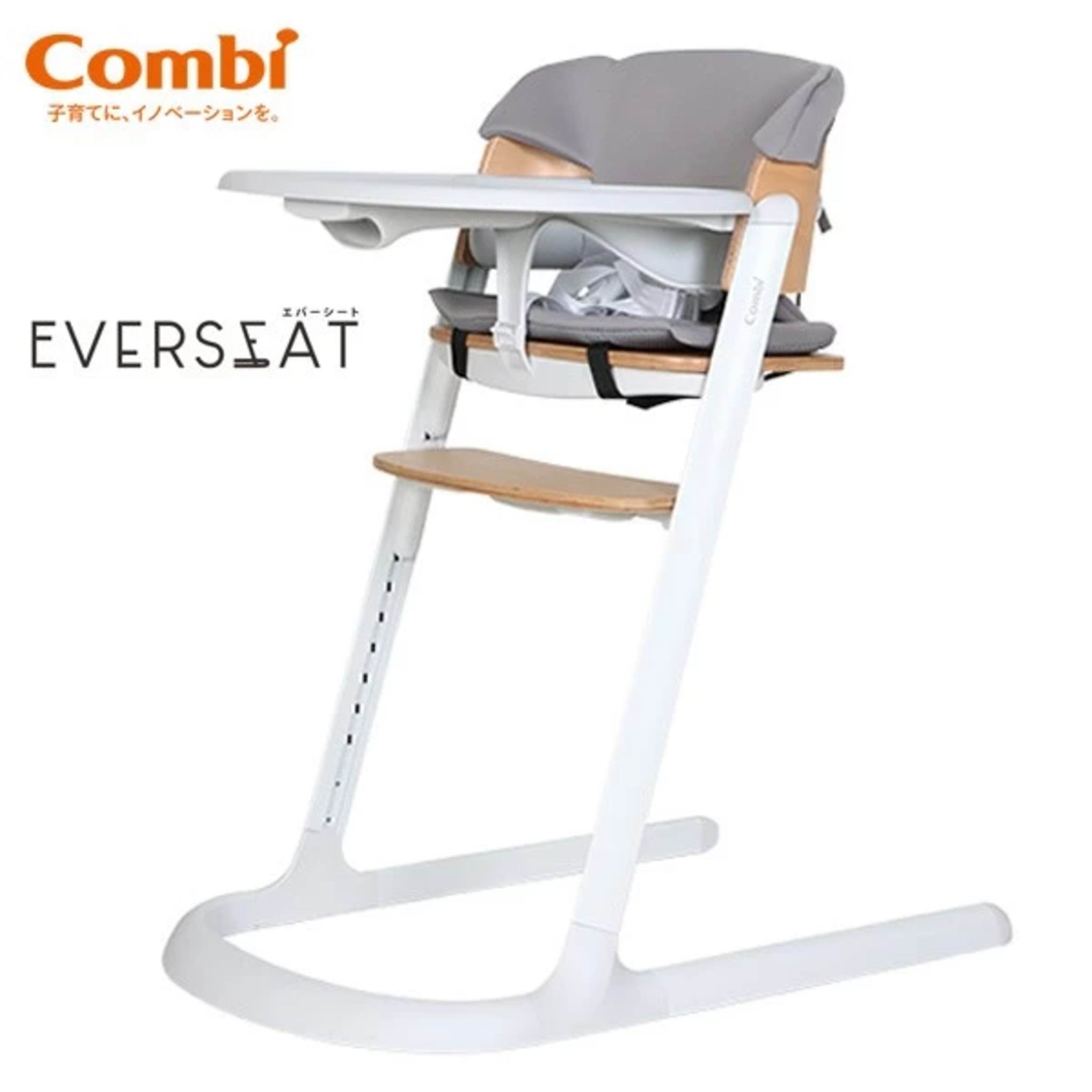 Combi Everseat 成長型餐椅