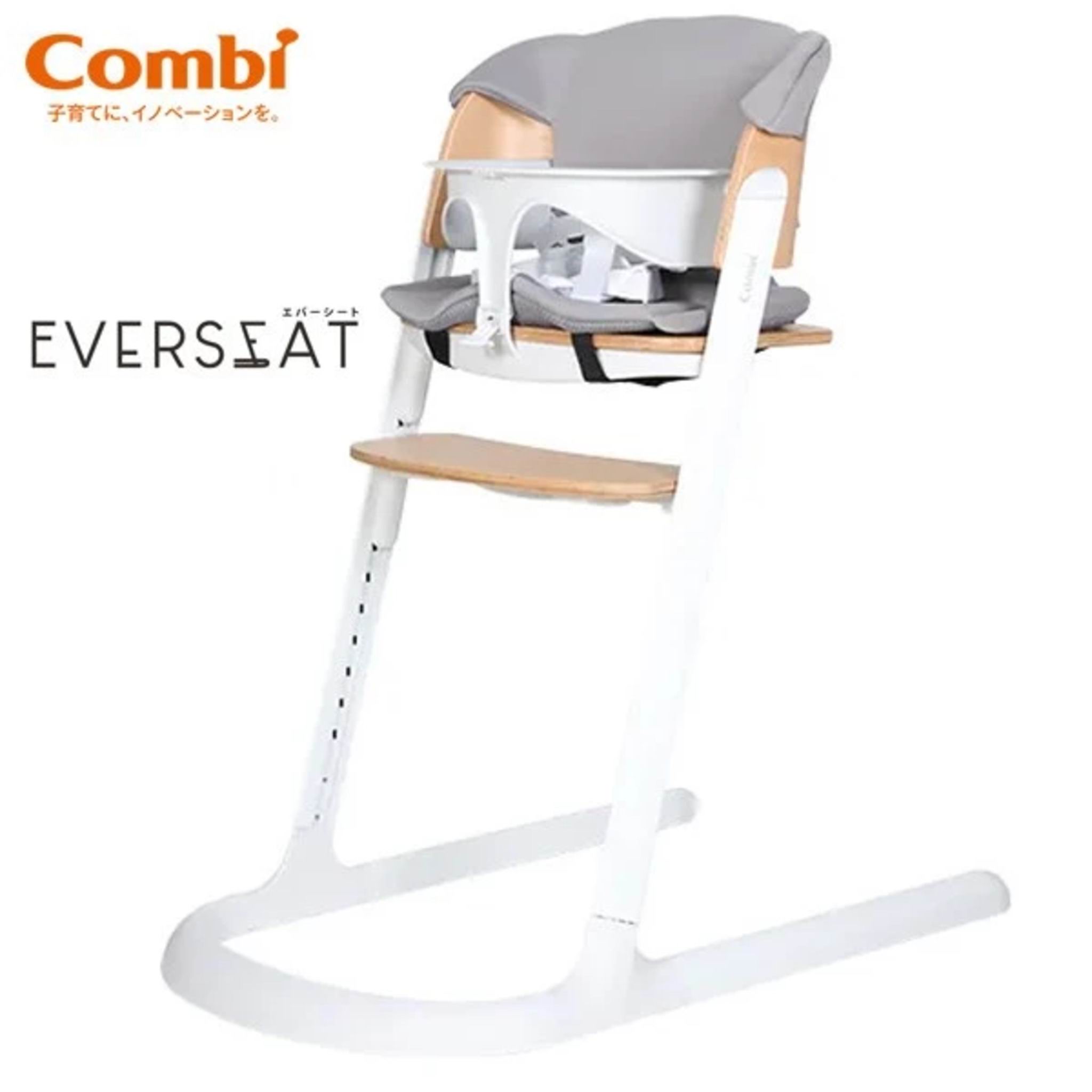Combi Everseat 成長型餐椅