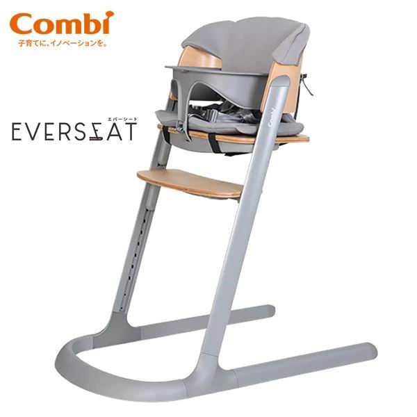 Combi Everseat 成長型餐椅
