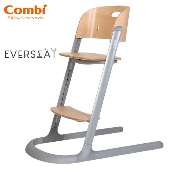 Combi Everseat 成長型餐椅