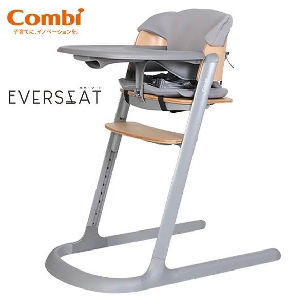 Combi Everseat 成長型餐椅